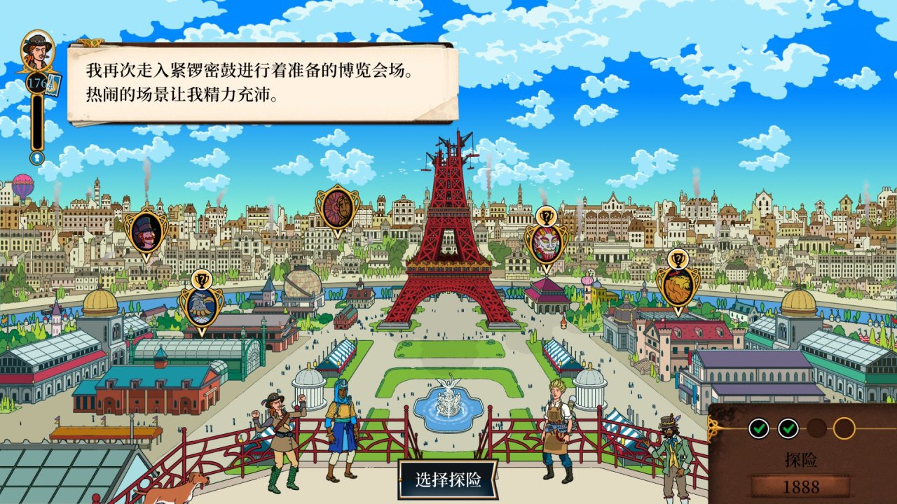 【PC游戏】Steam特惠：原子之心、地平线4等游戏折扣信息-第16张