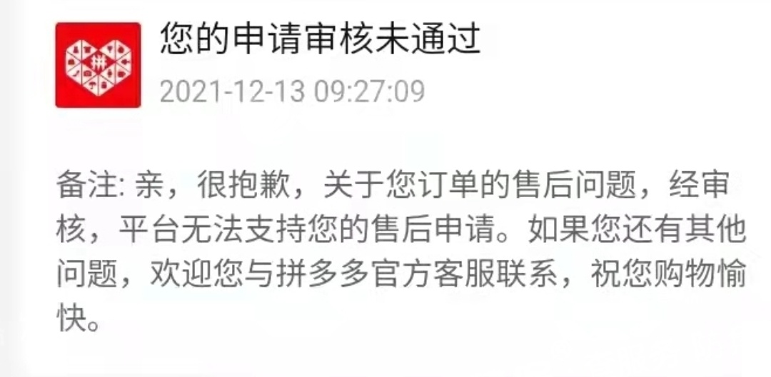 【球盟会】价格低还是售后好，一文告诉你手机到底应该在哪买？