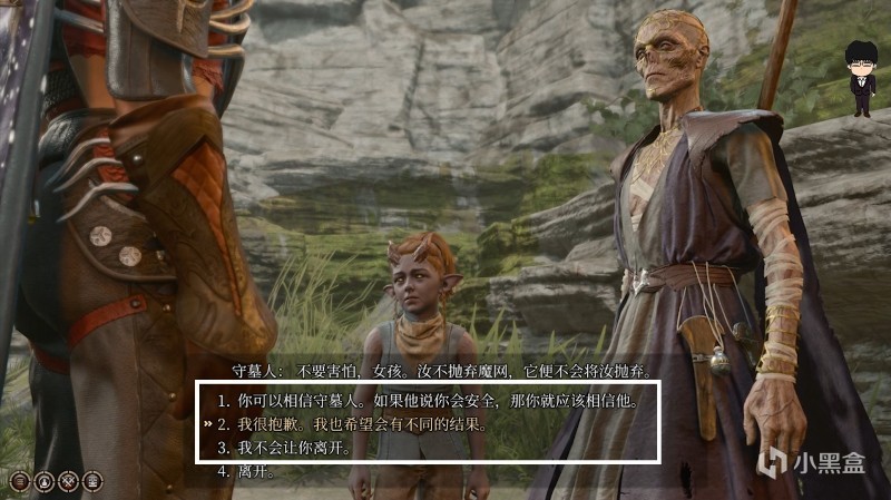 【PC遊戲】幽影詛咒-拉斐爾和阿拉貝爾！博德之門3攻略-任務篇-第23張