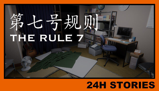 【PC游戏】规则怪谈类恐怖游戏《第七号规则》将于12月29日推出-第4张