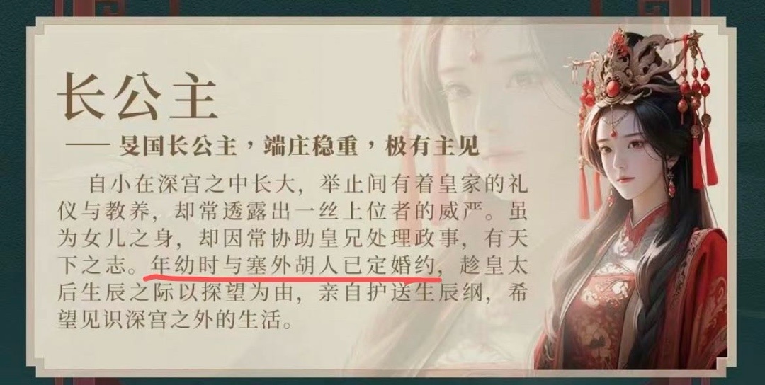 【PC遊戲】“《完蛋美女》續作選擇古代架空。”帶你看看背景下的大唐盛世-第5張