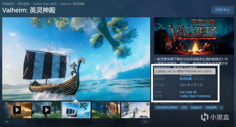 【PC遊戲】魔物獵人荒野Steam上架；英靈神殿新DLC前瞻；水漫紀元Steam上架-第7張