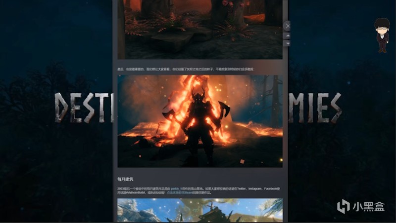 【PC游戏】怪物猎人荒野Steam上架；英灵神殿新DLC前瞻；水漫纪元Steam上架-第11张