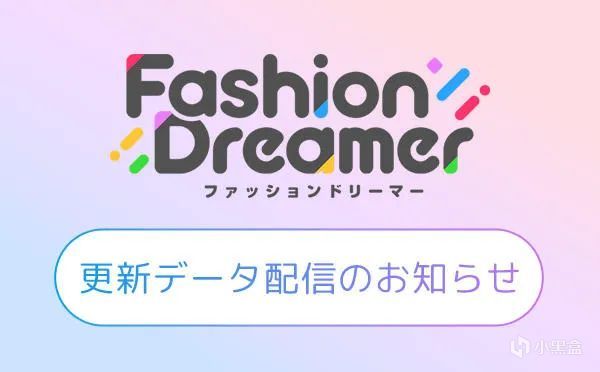 【NS每日新聞】鐵尾傳奇免費內容更新；年末假期特賣啟動-第9張