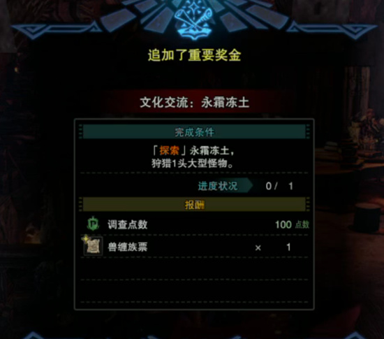 關於魔物獵人世界的一些小知識5-第33張