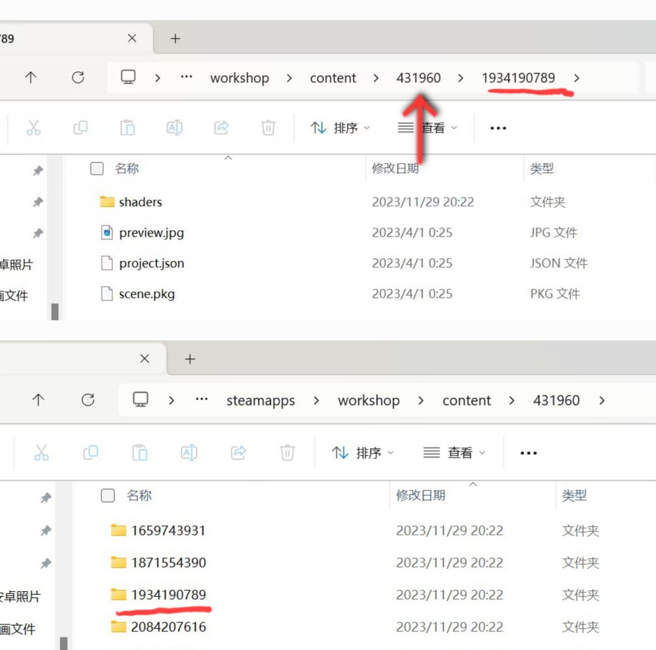 简单几步教你快速删除小红车壁纸文件，小白也能轻松学会