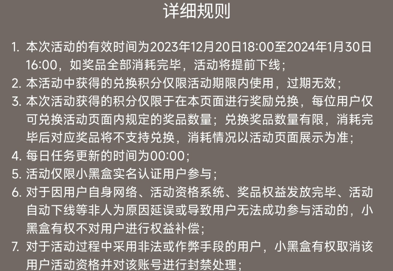 原神4.3版本上線，抽原石/周邊-第5張