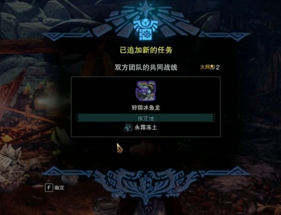 關於魔物獵人世界的一些小知識5-第36張