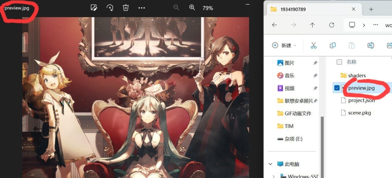 简单几步教你快速删除小红车壁纸文件，小白也能轻松学会