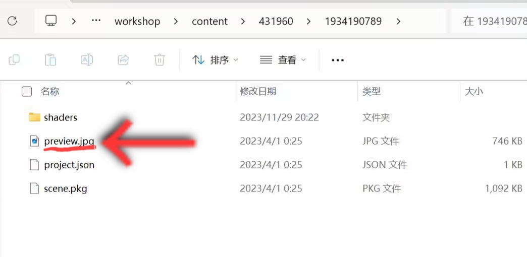 简单几步教你快速删除小红车壁纸文件，小白也能轻松学会