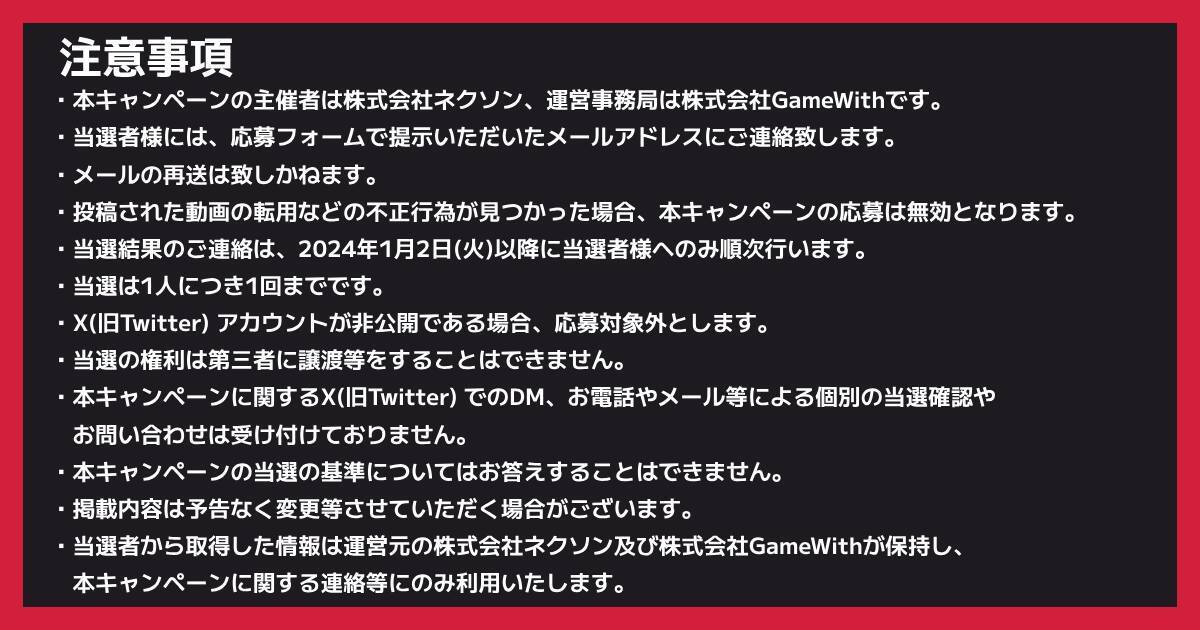 【最终决战】白嫖掉宝活动和剪辑比赛和新地图投票-第1张