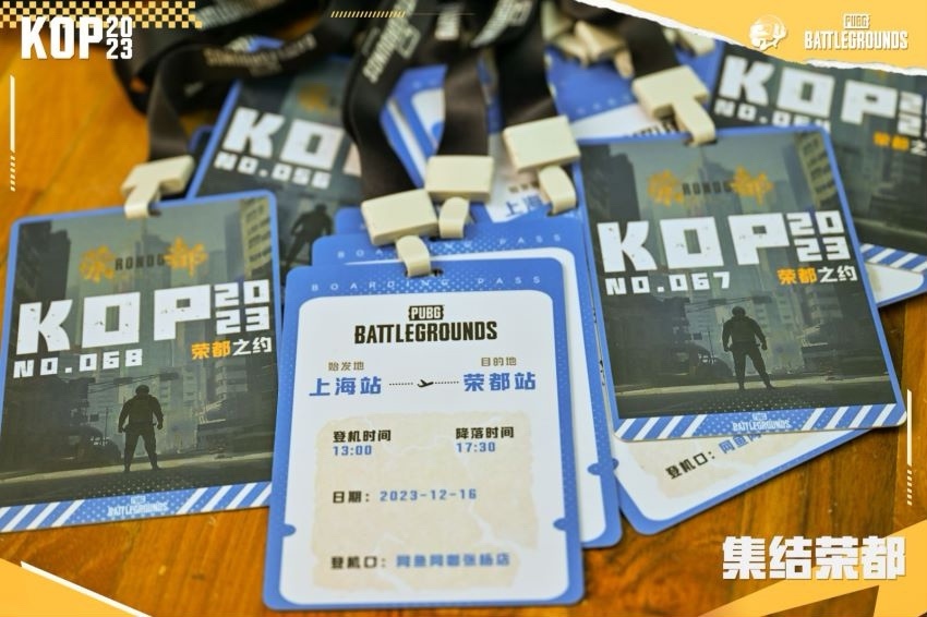 【绝地求生】PUBGxKOP荣都庆典成功落幕，我在明年活动现场等你-第8张