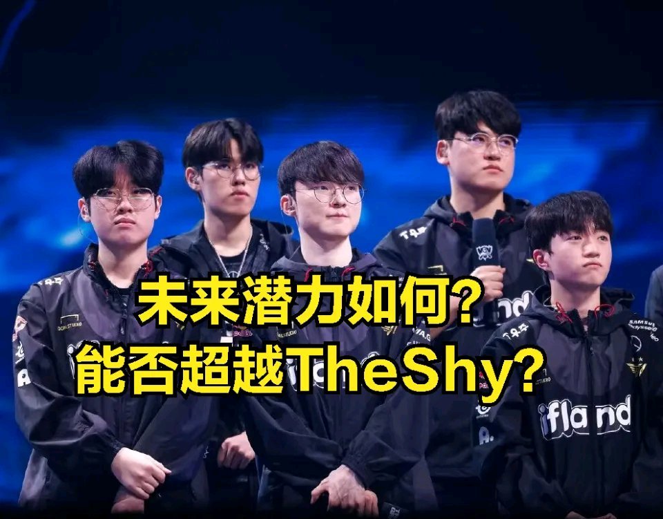 【英雄聯盟】Zeus直播學習中文後，TheShy引粉絲稱讚：太努力-第0張