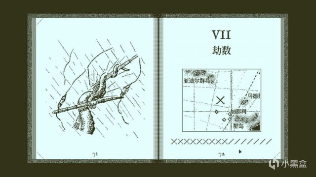 【PC游戏】奥伯拉丁的回归：本格推理的饕餮盛宴与海上惨案的艺术呈现-第6张