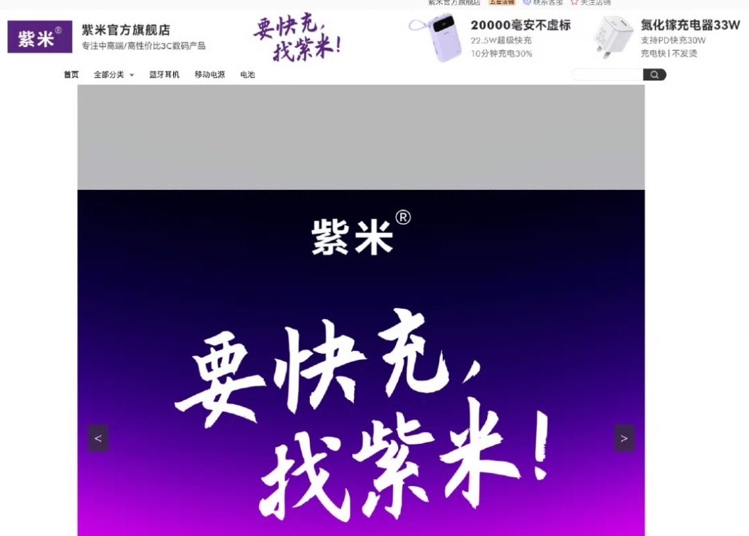 紫米不等于小米紫米，以后买小米杂货铺的紫米需要注意！