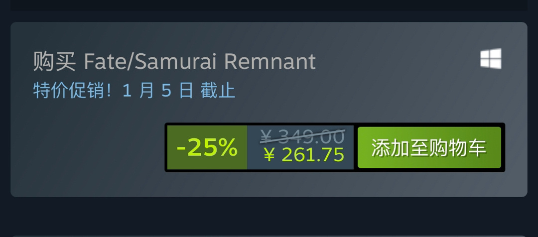 【Fate/Samurai Remnant】冬促首降新史低！無雙jrpg《Fate/SR》steam75折扣促銷！-第1張