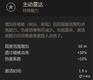 【装甲战争】双管炮加12枚导弹加持的M1坦克你见过没？-第14张