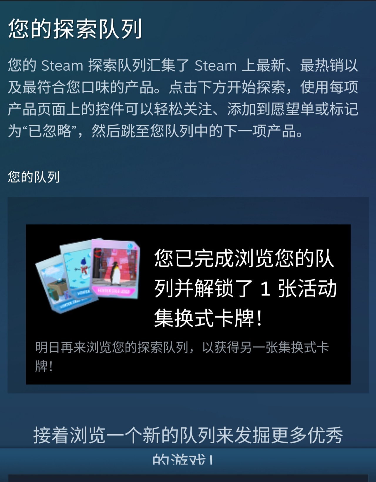 【PC游戏】钱包党的福利！50款15以下好游总结-第54张