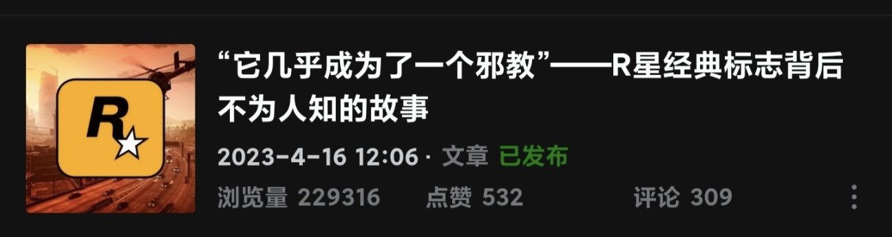 【侠盗猎车手5】今天我（伪）入坑OL和小黑盒两年了-第4张