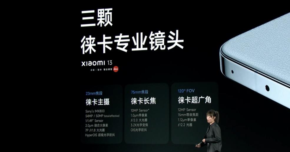 小米手机大跳水：小米13官宣降价，真香时刻？