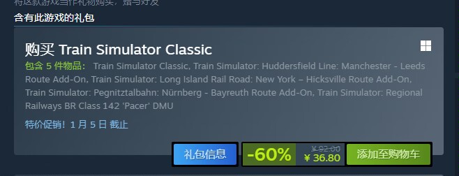 【PC游戏】steam喜加一，折扣价36.8元游戏免费入库-第1张