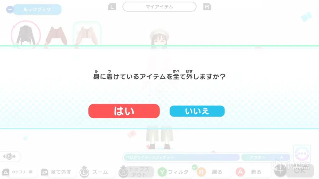 【NS每日新聞】斯普拉遁3祭典詳情；寶可夢朱紫動畫帽子配信-第5張