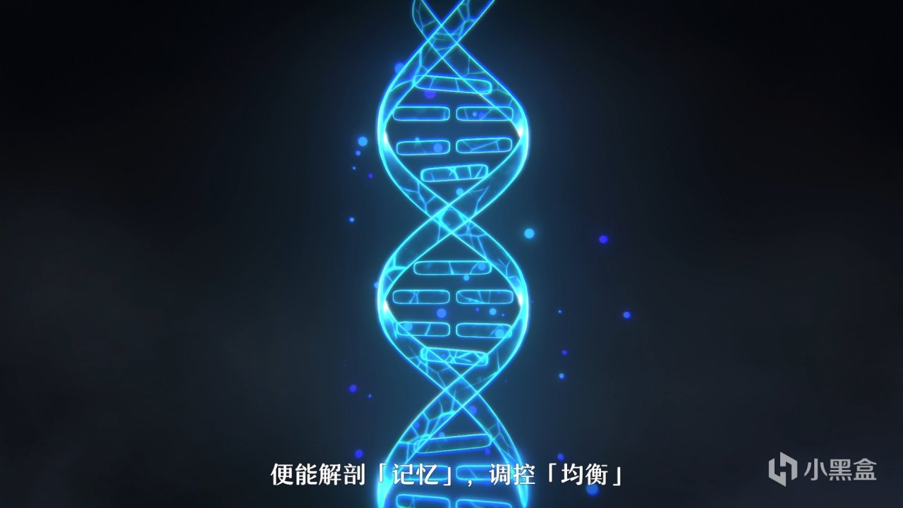 【崩坏：星穹铁道】阮梅千星纪游PV解析，追求生命本质的背后，几处细节不禁让人深思-第6张