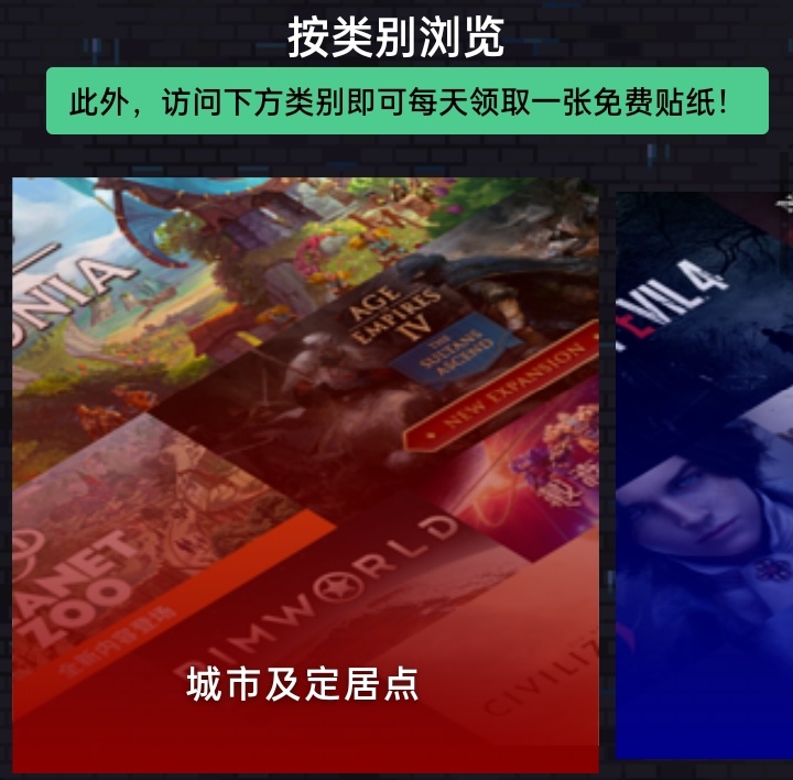 【PC游戏】steam冬促加小黑盒促销120款游戏来辣-第0张