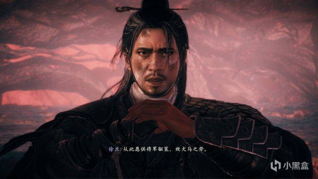 【PC遊戲】臥龍：蒼天隕落 風起荊襄——嫂子和長鞭雖好，但也沒法貪杯哦-第5張