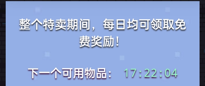 冬季促销45款游戏折扣来辣