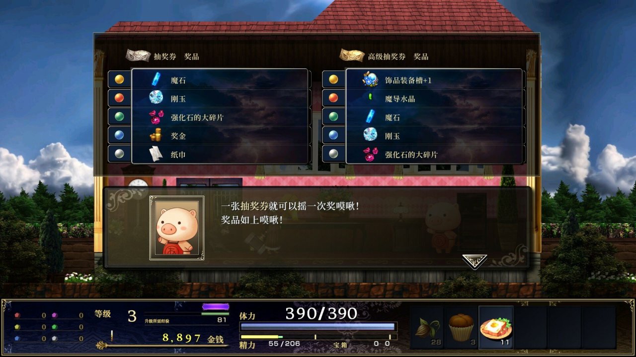 《神之天平》DLC《幻雾之洞窟》开放steam商店界面-第5张