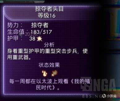 【PC遊戲】E寶送的天外世界好玩麼？優秀的廢土體驗，平庸的黑曜石RPG-第2張