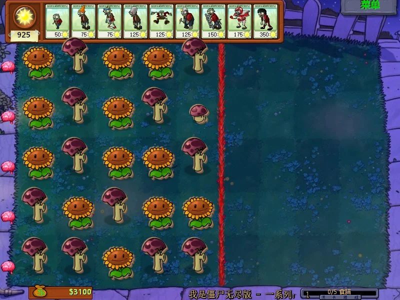 【PC遊戲】致逝去的童年：《植物大戰殭屍》-第6張