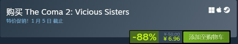【PC游戏】steam冬季特卖 个位数游戏盘点-第43张