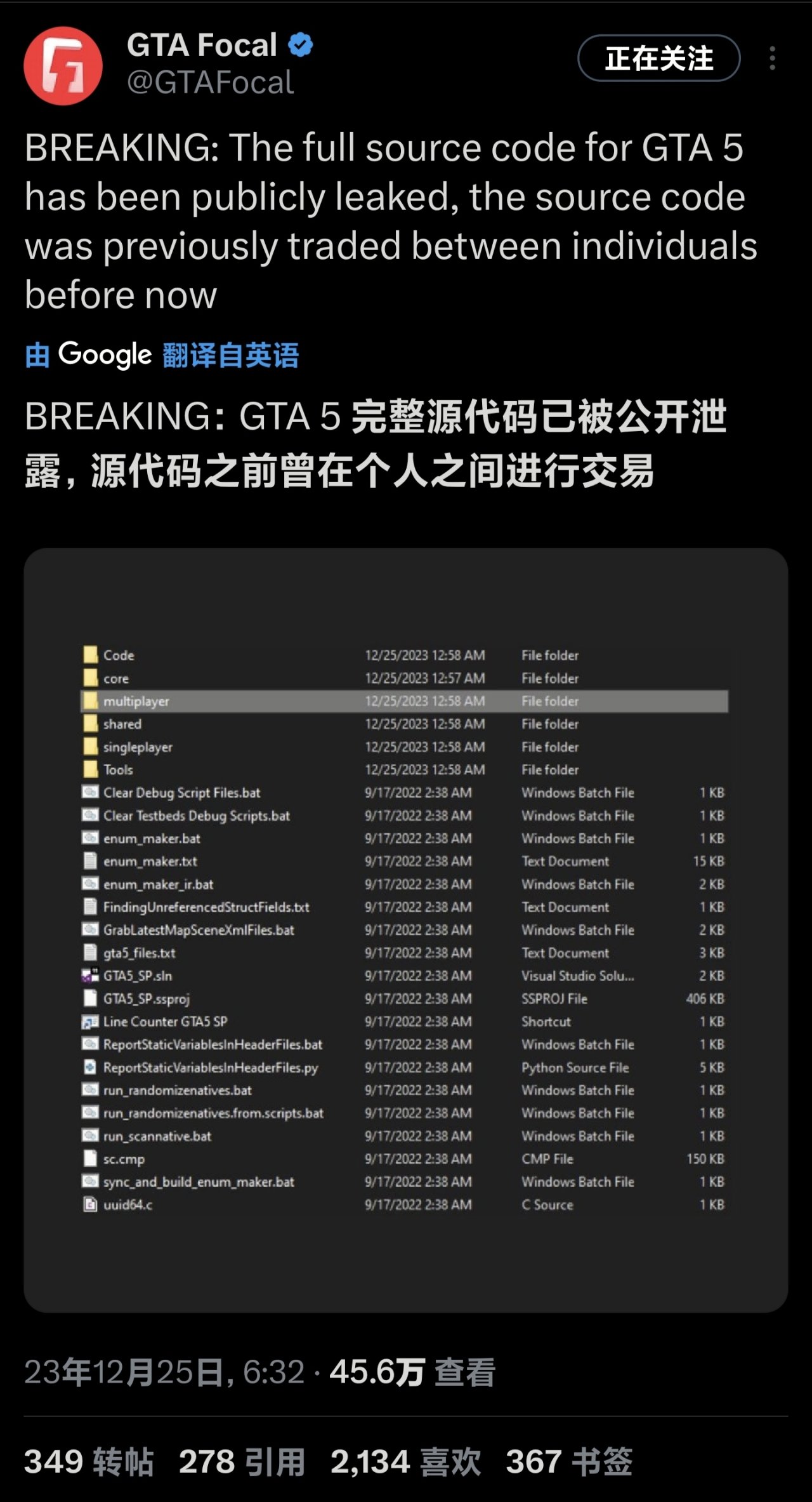 【PC游戏】突发：GTAV源代码泄露，但不必太过担心-第0张