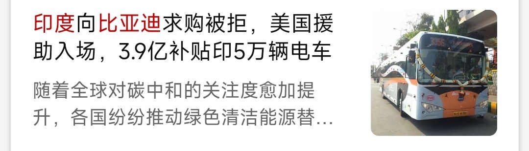 【球盟会】印度挣钱印度花：小米48亿堪堪脱险，VIVO再陷囹圄！