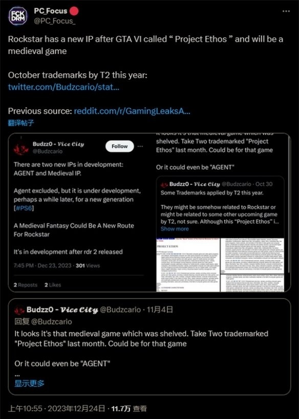 《GTA6》发售后，R星或发布中世纪主题新游戏IP-第1张