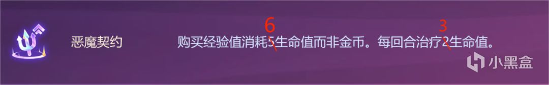 【云顶之弈】谁说恶魔契约不能玩法系？莫德凯撒、阿狸请求出战-第2张