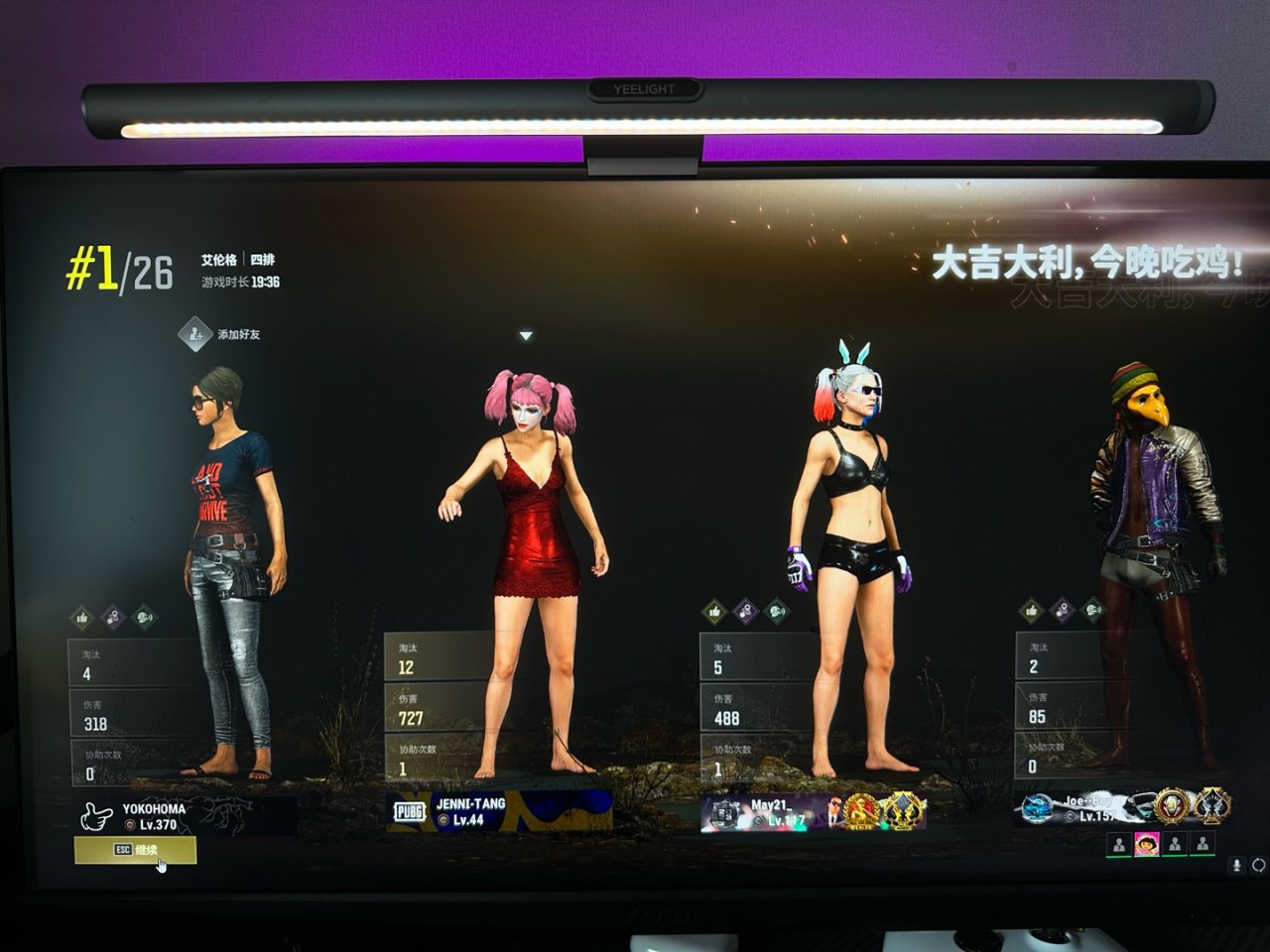 【絕地求生】為什麼轉型進軍PUBG？-第7張