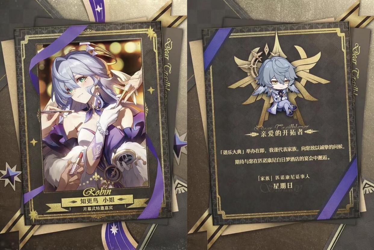 【崩坏：星穹铁道】崩铁：2.0后续角色盘点，大量女角色提前入池，你最期待哪个？-第4张