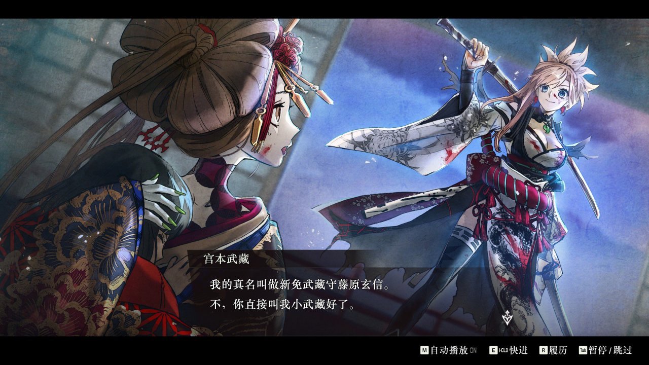 《Fate/Samurai Remnant》迎新史低！《演灭》等新品节游戏推荐-第5张