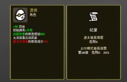 【PC游戏】泡面游戏：来一场与土豆兄弟的邂逅-第4张