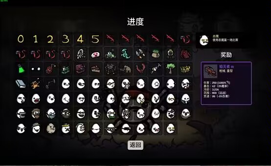 【PC遊戲】泡麵遊戲：來一場與土豆兄弟的邂逅-第15張