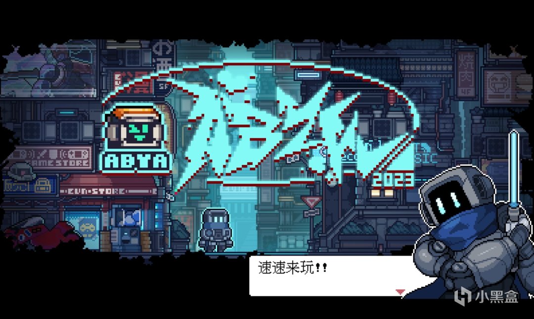 【PC游戏】WePlay文化展游戏回顾：最佳学生游戏介绍（下）-第18张