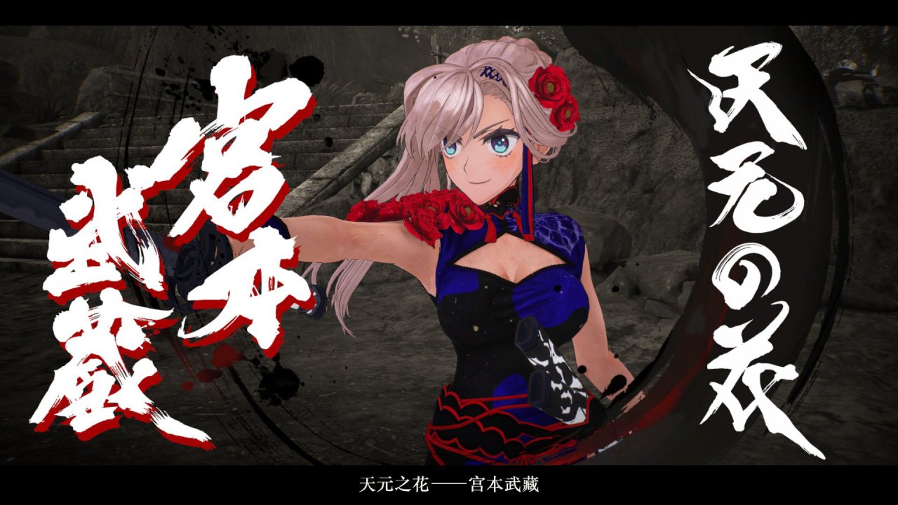 【PC遊戲】冬促來襲!Fate/Samurai Remnant喜迎新史低-第5張