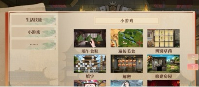 【PC遊戲】遊戲推薦｜體驗美人相伴、揮金如土的首富生活-第4張