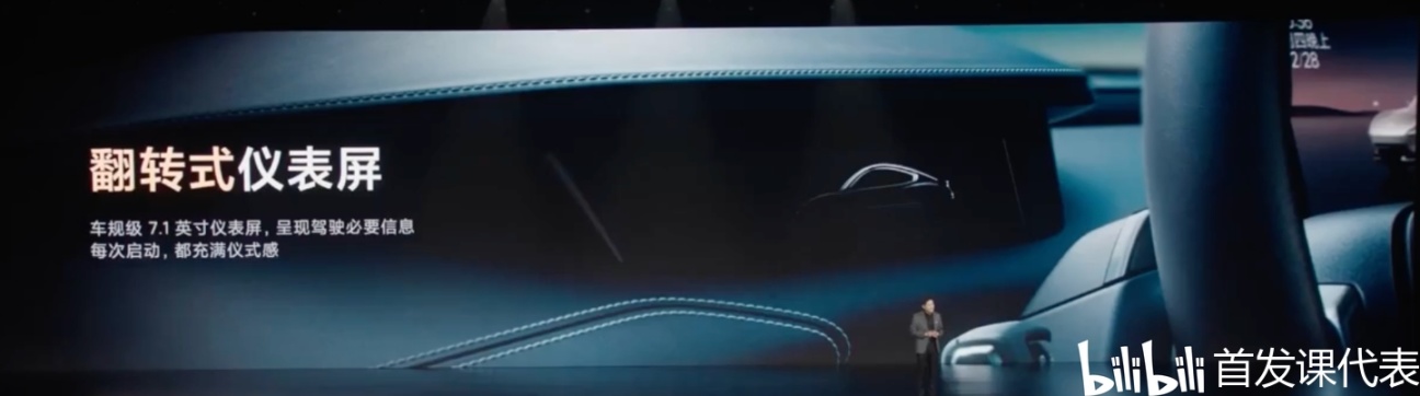 小米汽车 摩德纳架构，正式发布：包含多项重磅技术