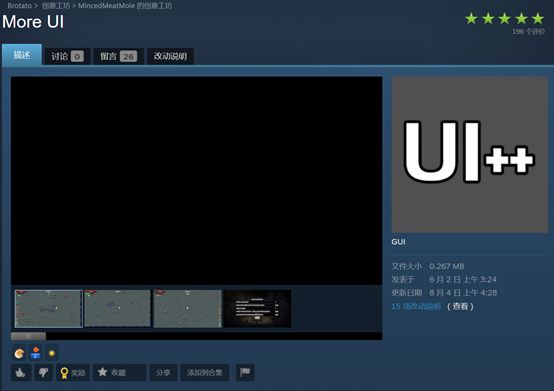 【PC游戏】土豆兄弟（Brotato）mod推荐！UI美化类-第3张