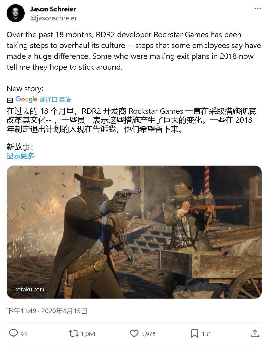 【主機遊戲】源代碼洩露表明GTA6或將存在單人故事DLC擴展包-第2張