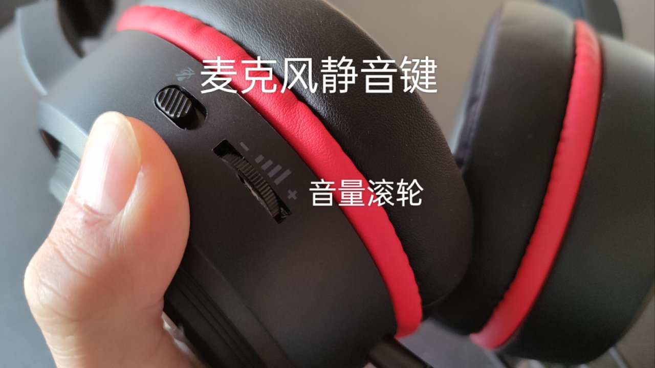 【球盟会】百元加大厂保底，漫步者G1pro黑盒首发测评